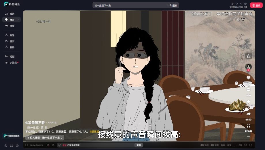 图片5