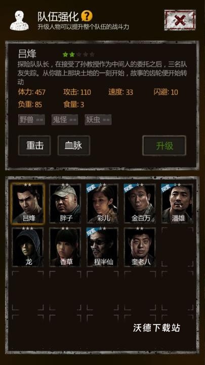 口袋奇兵：空军制霸天空顶尖推荐
