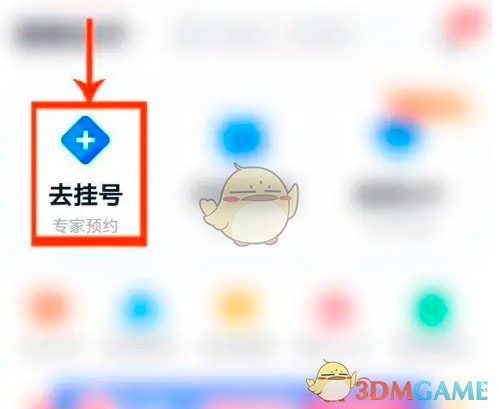 图片3