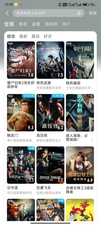 图片4
