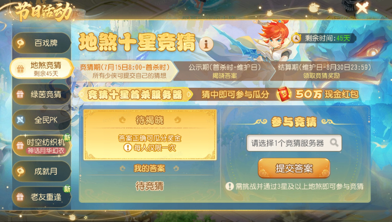 图片3