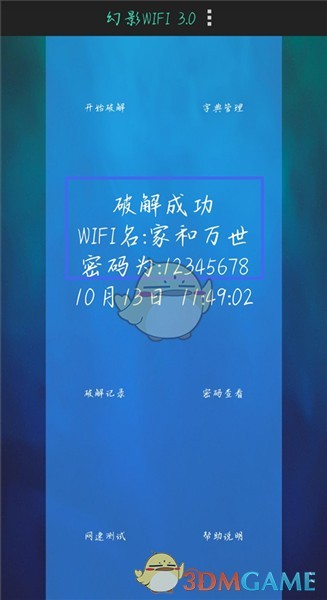 图片6