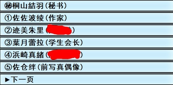 亚洲之子全角色Cos约拍馆一览