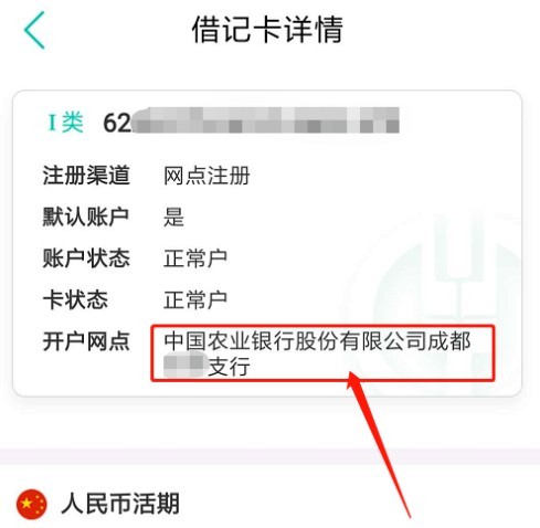 图片7