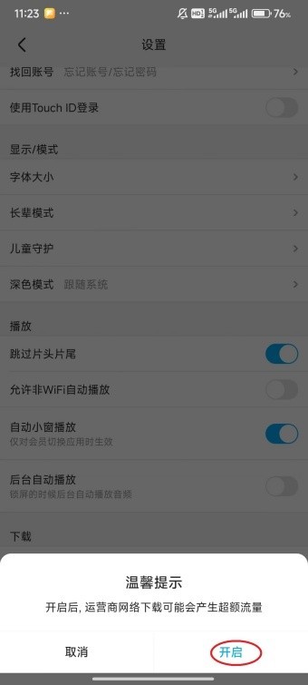 图片11