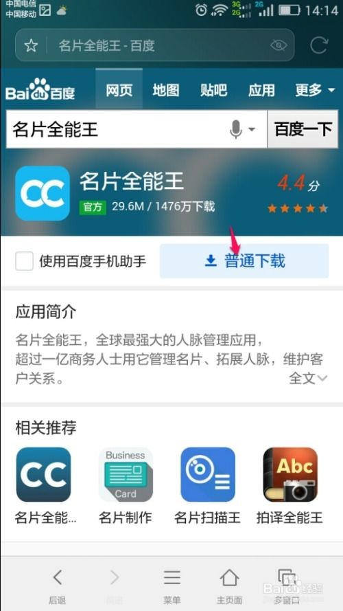 图片2
