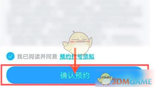 图片7