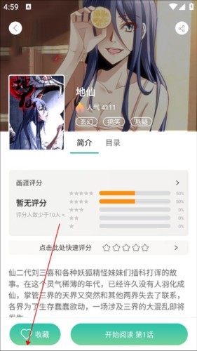图片6