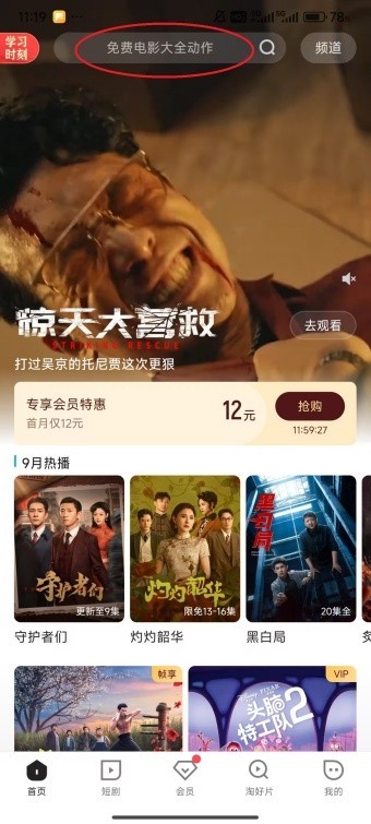 图片2