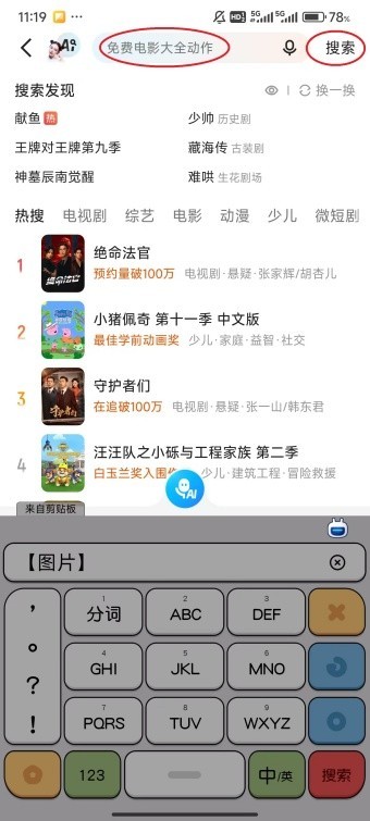 图片3