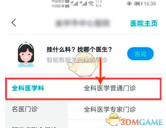 图片5