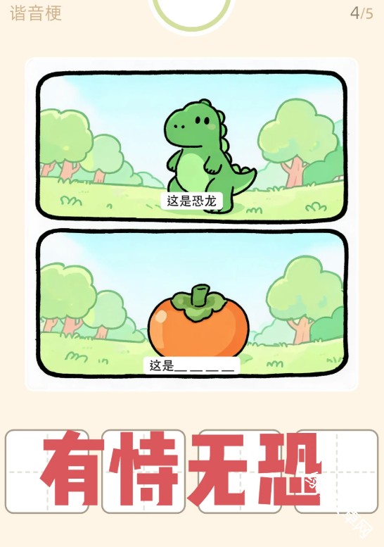 图片42