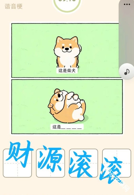 图片14