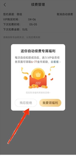 图片8