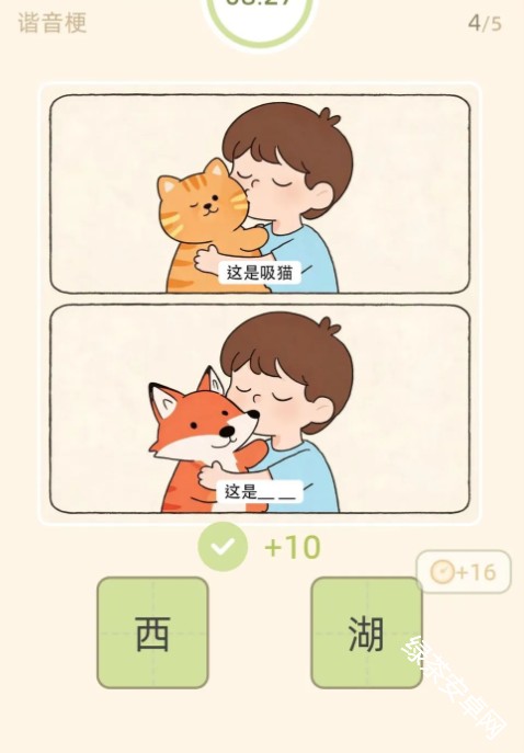 图片20
