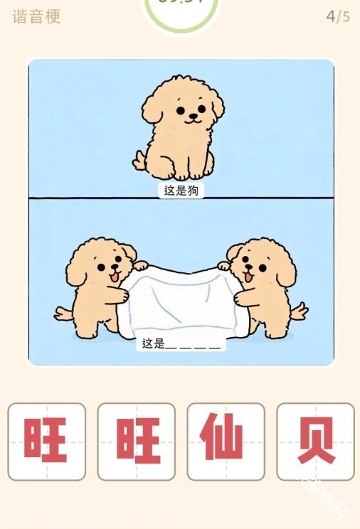 图片4