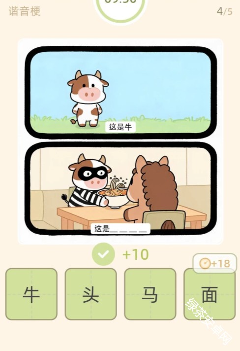 图片18