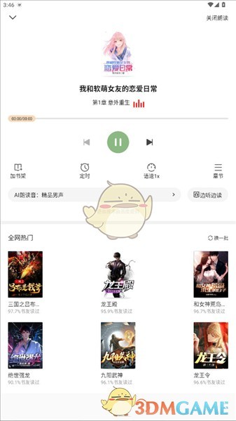 图片5