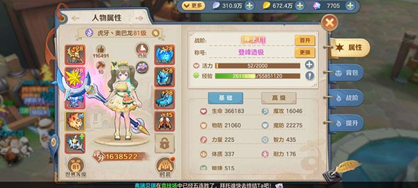 图片3