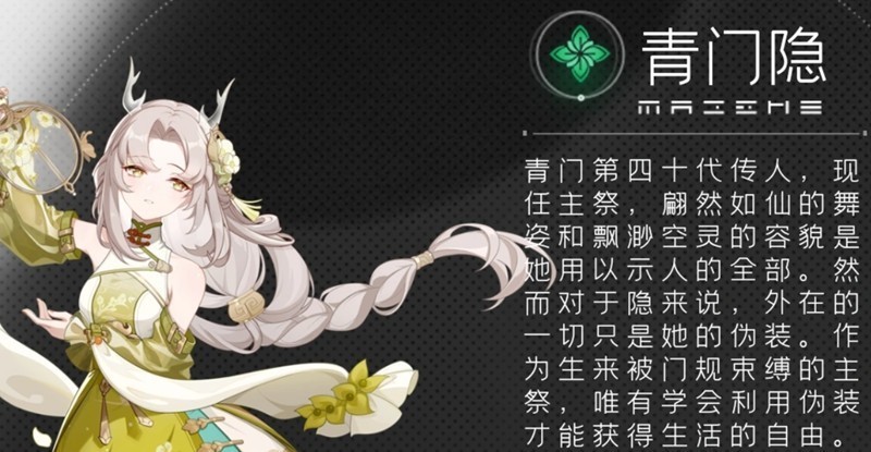 望月技能树探索