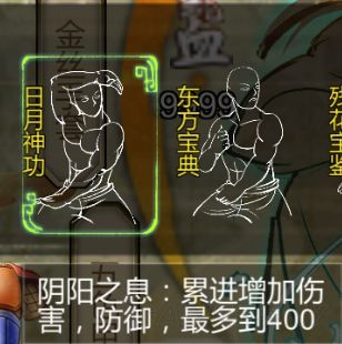 手把手教学：解锁禁阁绝美斗篷隐藏玩法