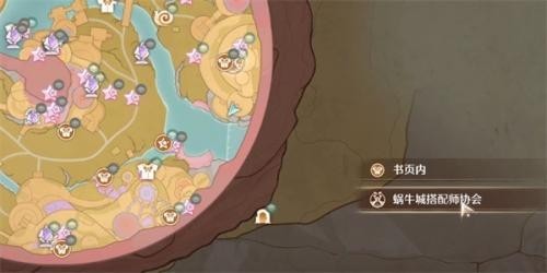 《无限暖暖》错位摄影巨大棒棒糖任务全流程攻略