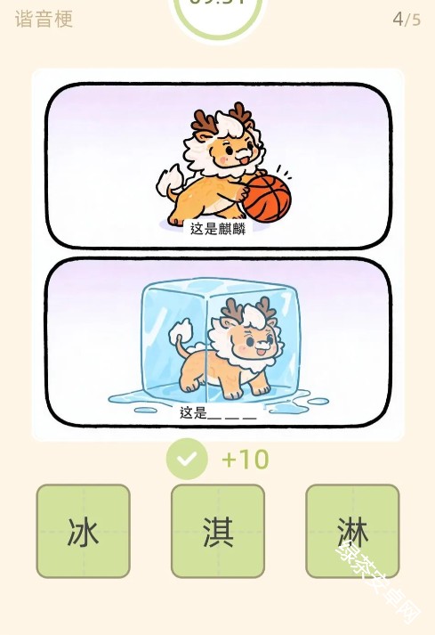 图片19