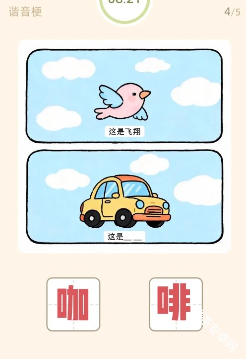 图片29