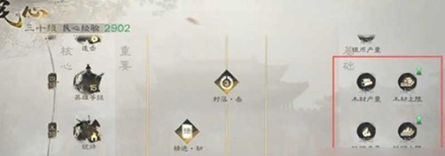 政盟争霸攻略：三国天下归心高效发展全规划