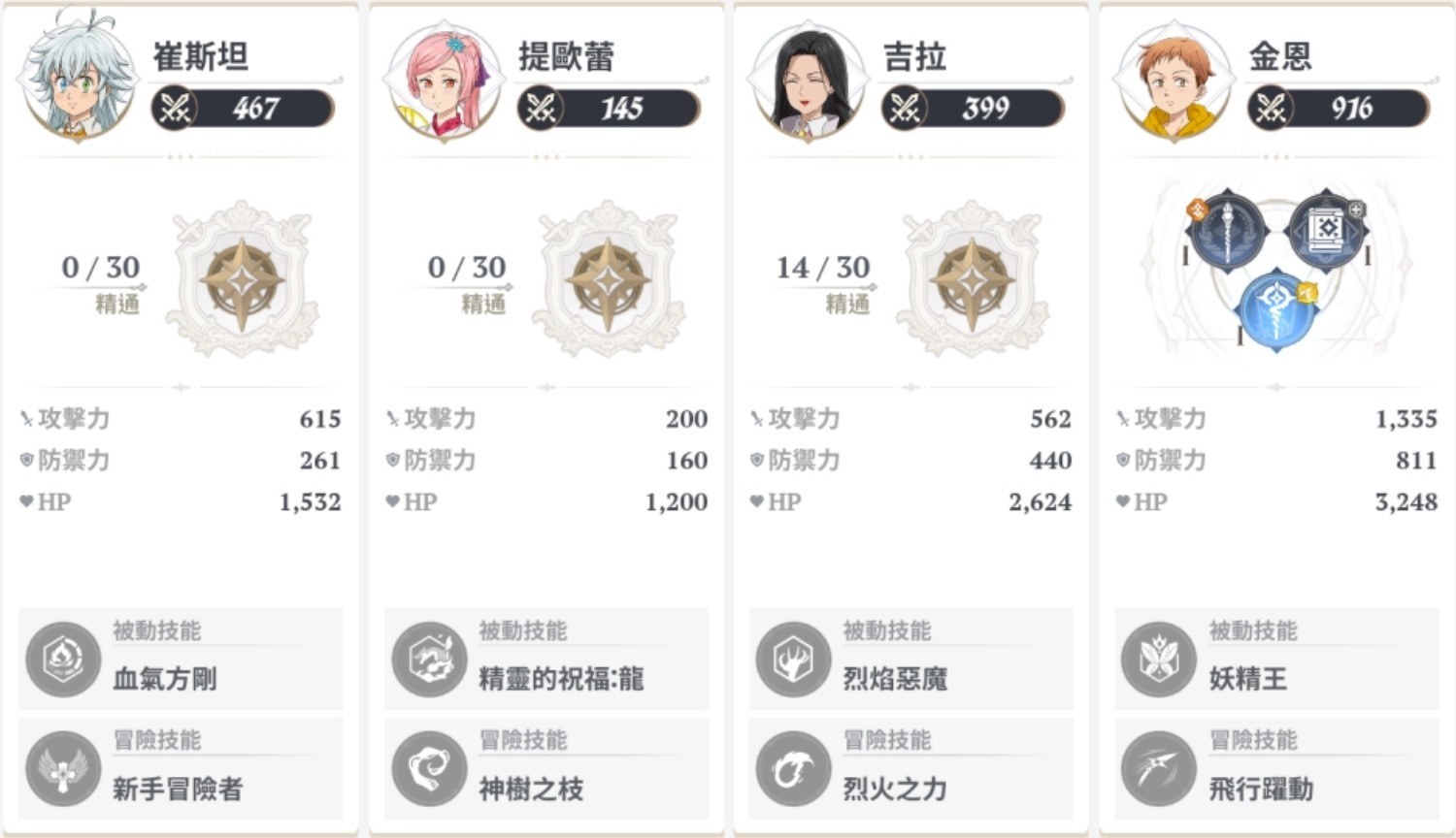 图片7
