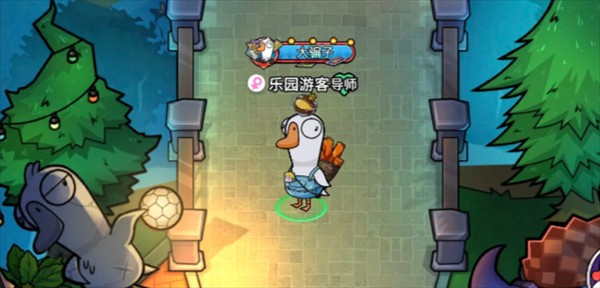 《鹅鸭杀》大骗子获取攻略