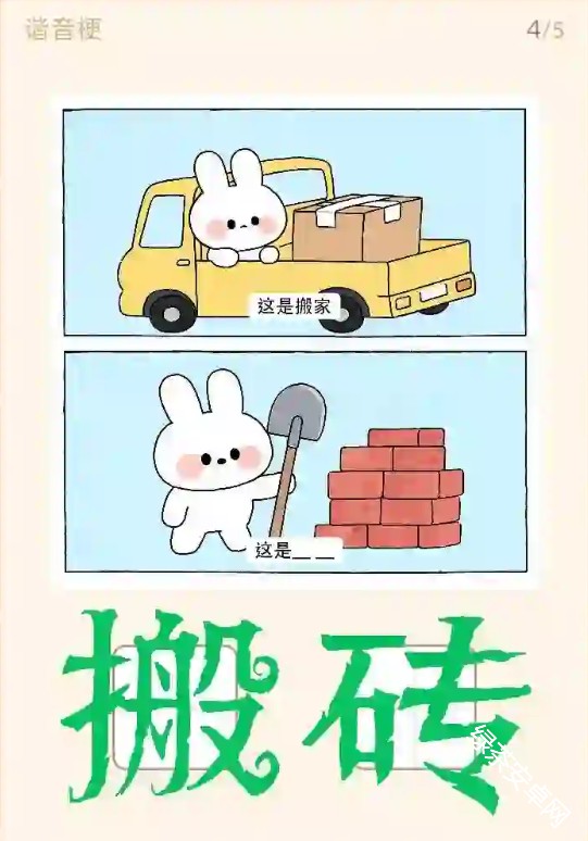 图片49