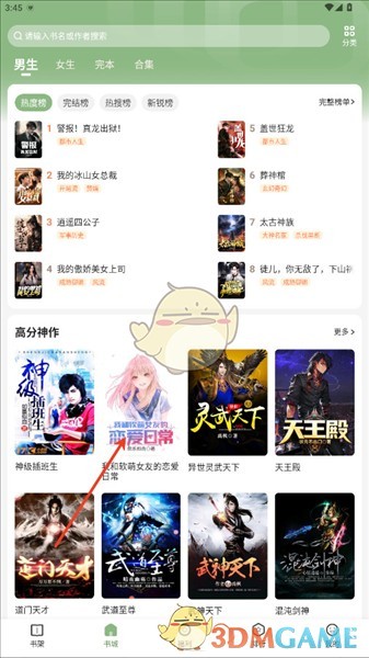 图片3