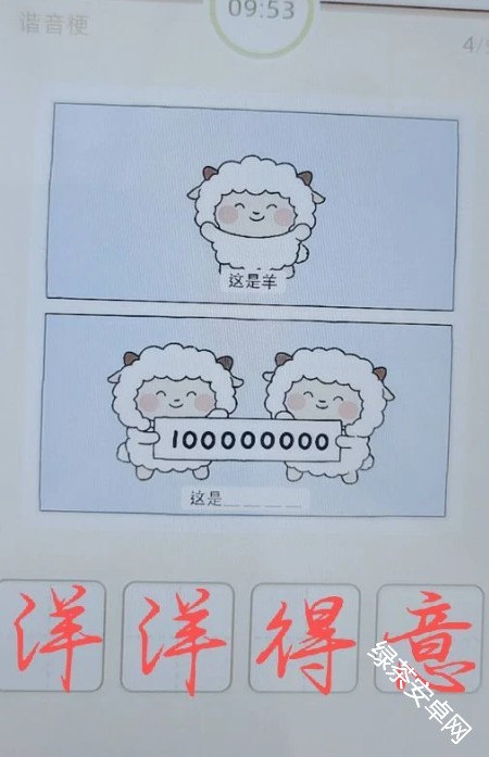 图片7