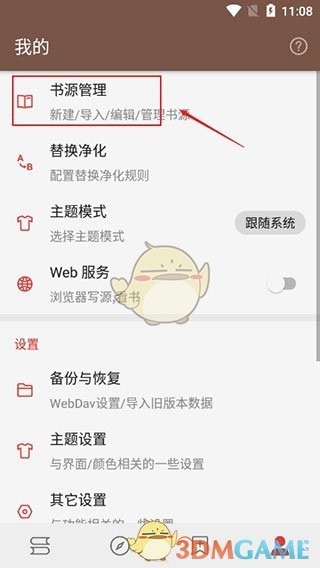 图片3