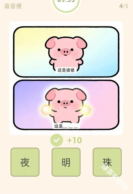 图片2