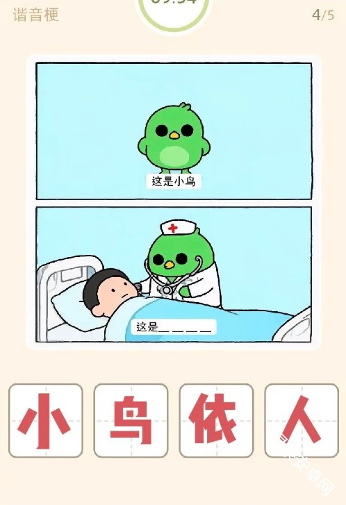 图片3