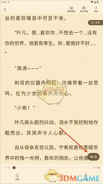 图片4