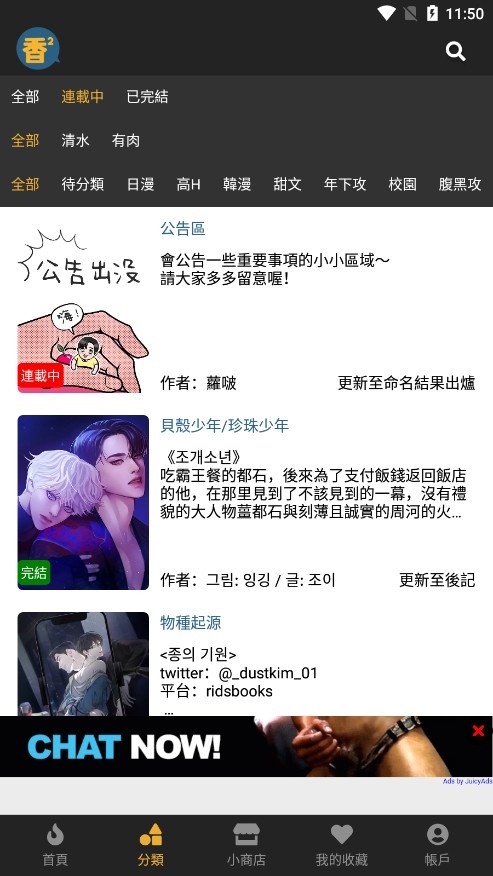 图片3