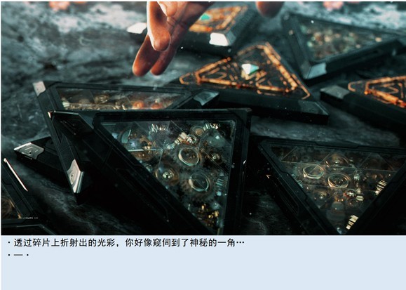 《亚洲之子》教堂神秘碎片用途揭秘