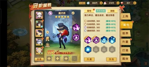 图片7