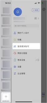 Lark企业邀请码使用指南