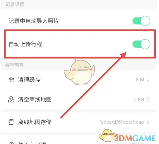 图片6