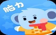 小象脑力趣味拓展活动报名攻略