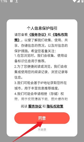 图片3