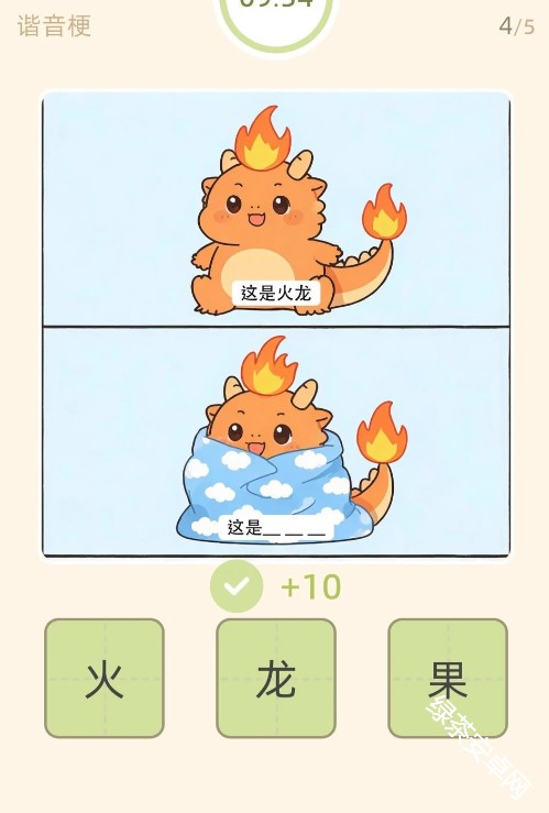 图片12