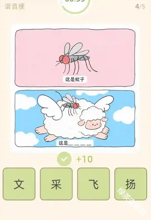 图片11