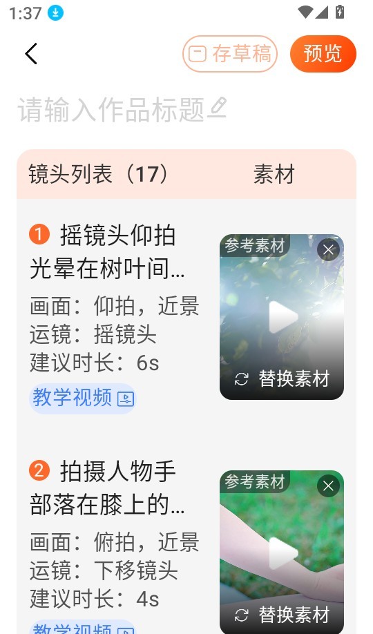 图片6