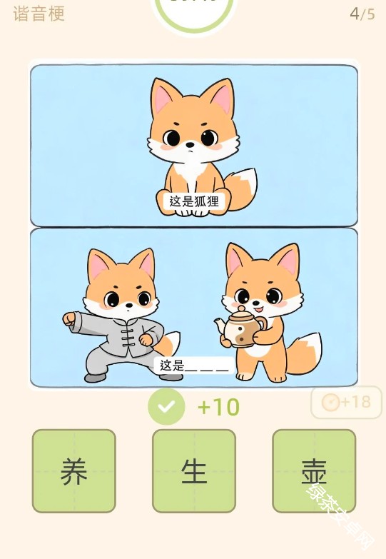 图片46