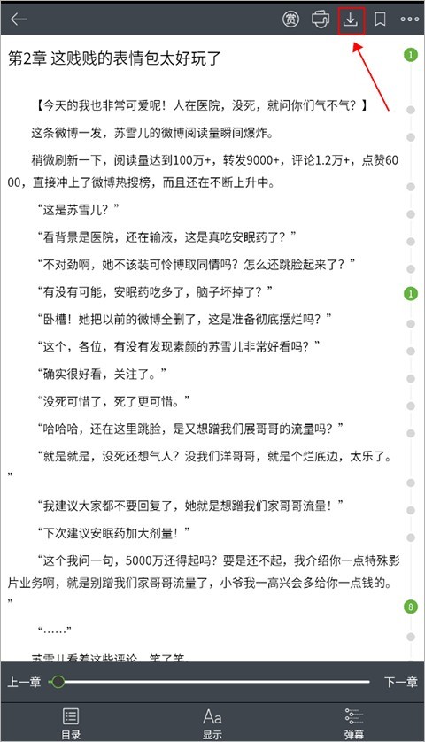 图片3